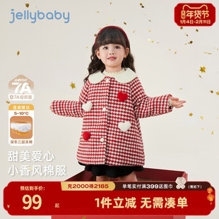 [抗菌锁温]女童外套小童秋冬夹棉小香风儿童甜美宝宝红色拜年服