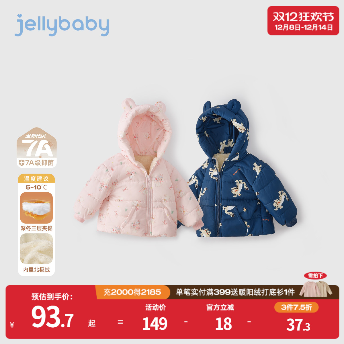 天猫品质 无忧退换 放心选购