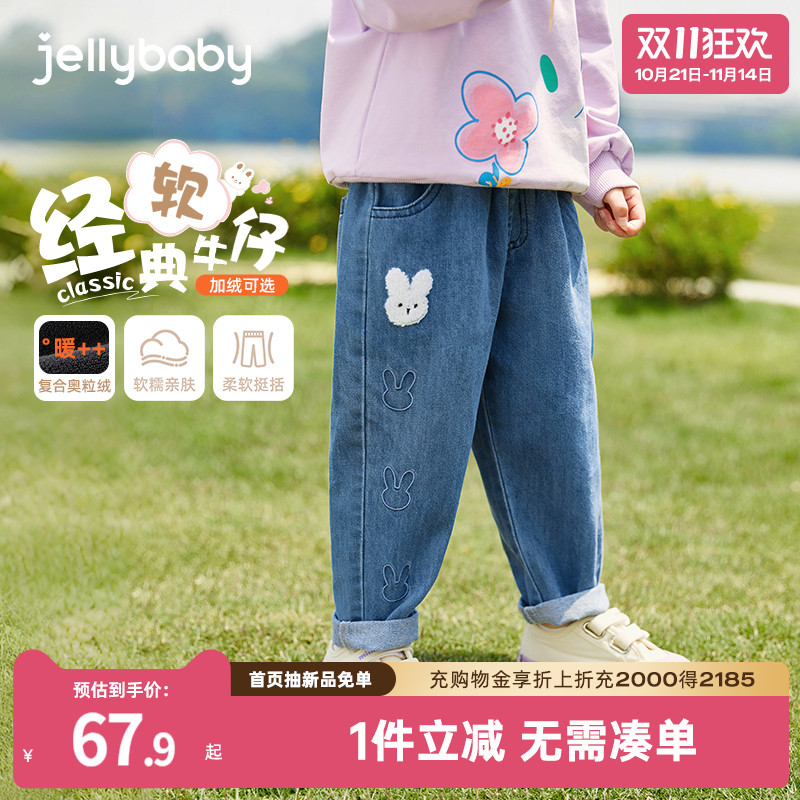 杰里贝比女童牛仔裤子秋款
