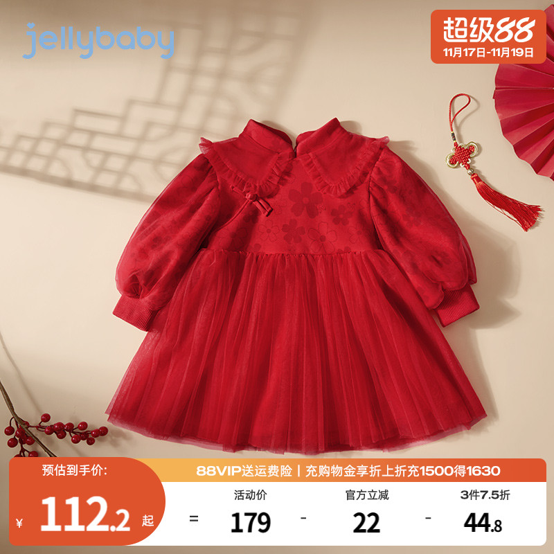 杰里贝比11加绒女童旗袍