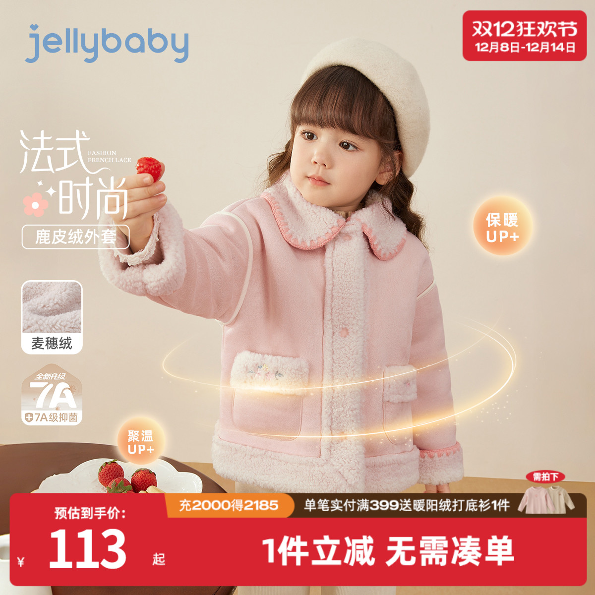 天猫品质 无忧退换 放心选购