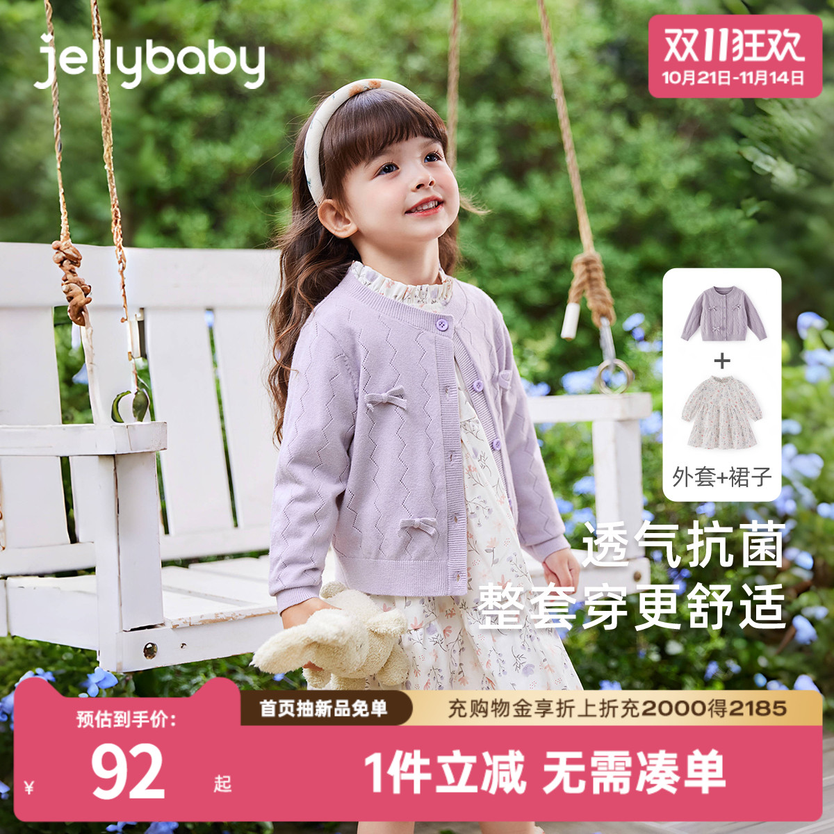 女童连衣裙两件套2025新款纯棉裙子洋气套装女宝儿童秋装一衣三穿