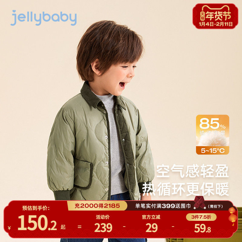 [三防]宝宝冬装2026小童冬季短款外套保暖男孩上衣儿童羽绒服男童,童装/婴儿装/亲子装,羽绒服,淘宝优惠券,粉丝福利购,淘宝优惠卷