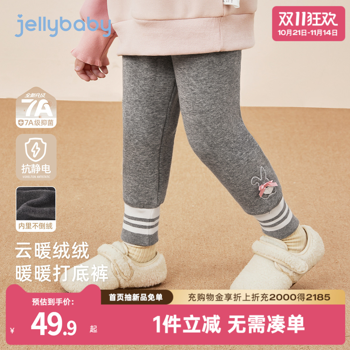 天猫品质 无忧退换 放心选购