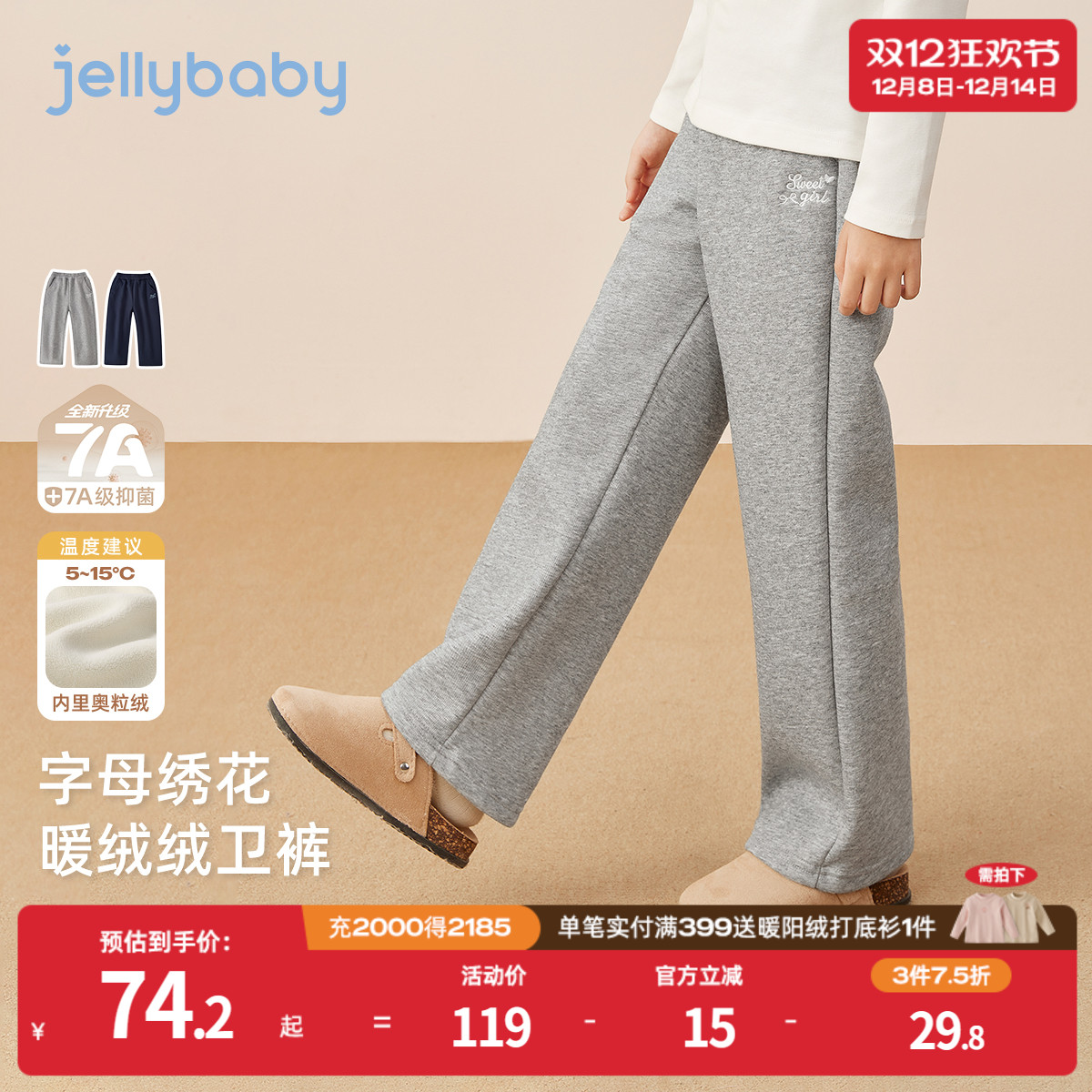 天猫品质 无忧退换 放心选购