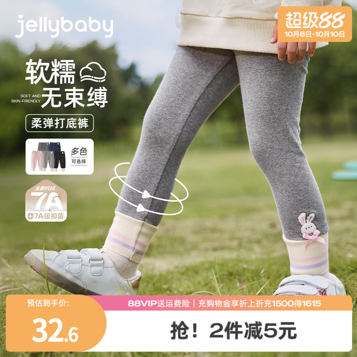 [抗菌高弹]女童纯棉打底裤外穿新款秋装裤子秋季女宝宝加绒休闲裤