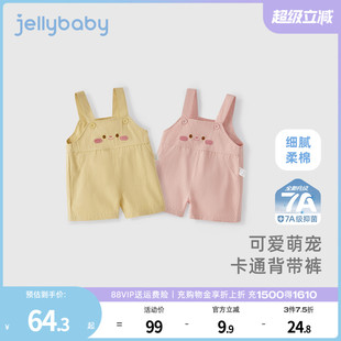 寶寶洋氣短褲 子 背帶褲 女童夏季 兒童純棉褲 7A抗菌 小童寬松薄夏裝