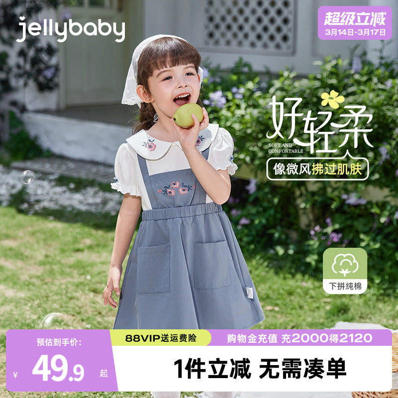 女童连衣裙女宝宝公主裙夏装新款2儿童洋气小裙子小女孩夏日穿搭