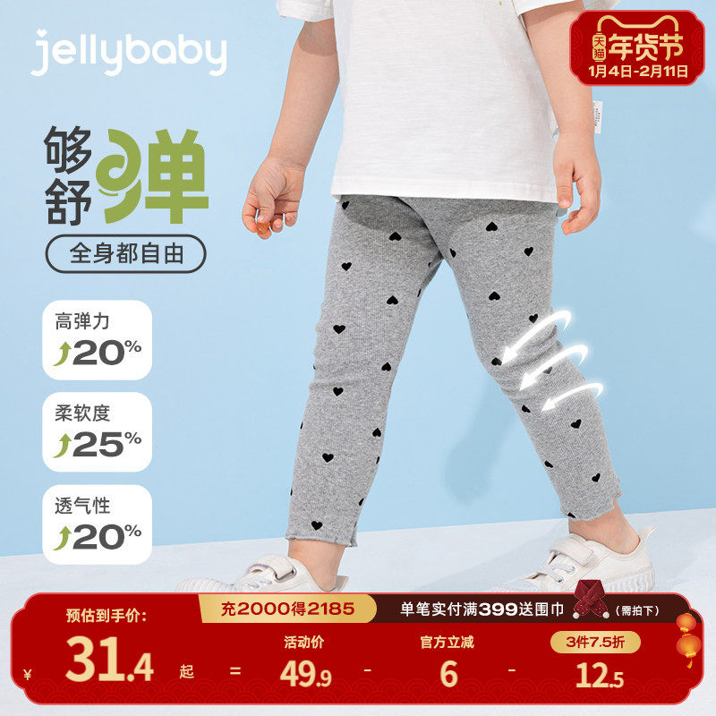 女童打底裤春季2026小童弹力满印长裤儿童外穿裤春款新款宝宝裤子