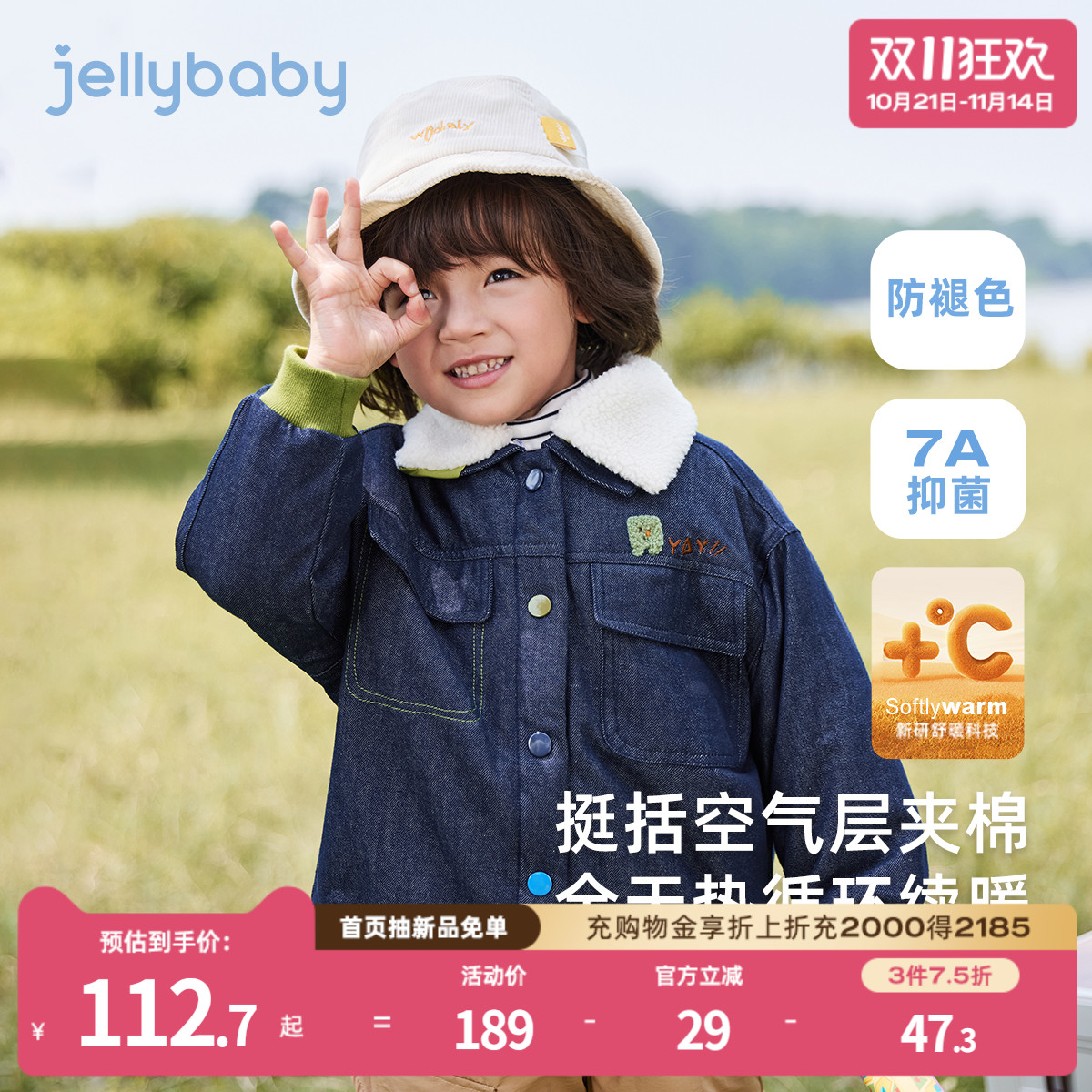 天猫品质 无忧退换 放心选购