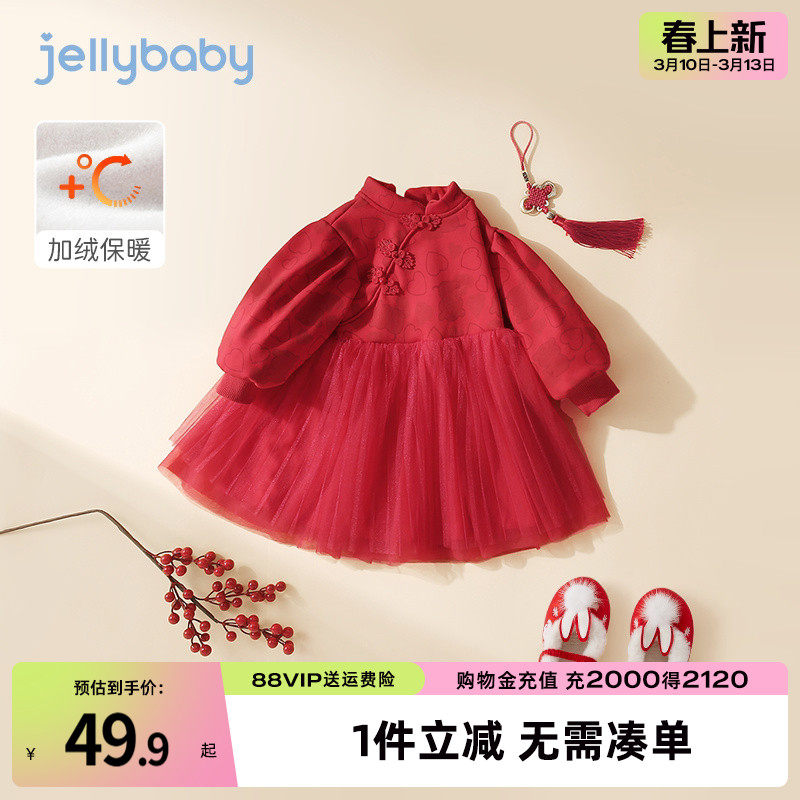 女童红色汉服儿童喜庆抓周礼服唐装旗袍连衣裙周岁秋冬女宝宝衣服