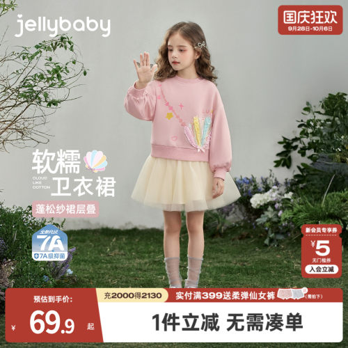 天猫品质 无忧退换 放心选购