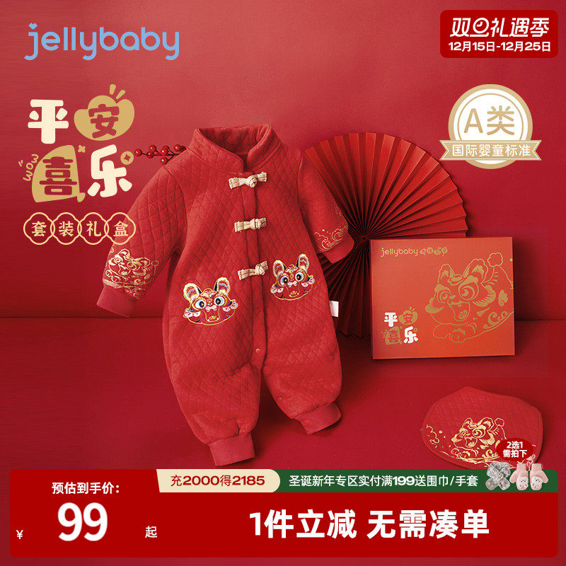 杰里贝比冬季婴童哈衣