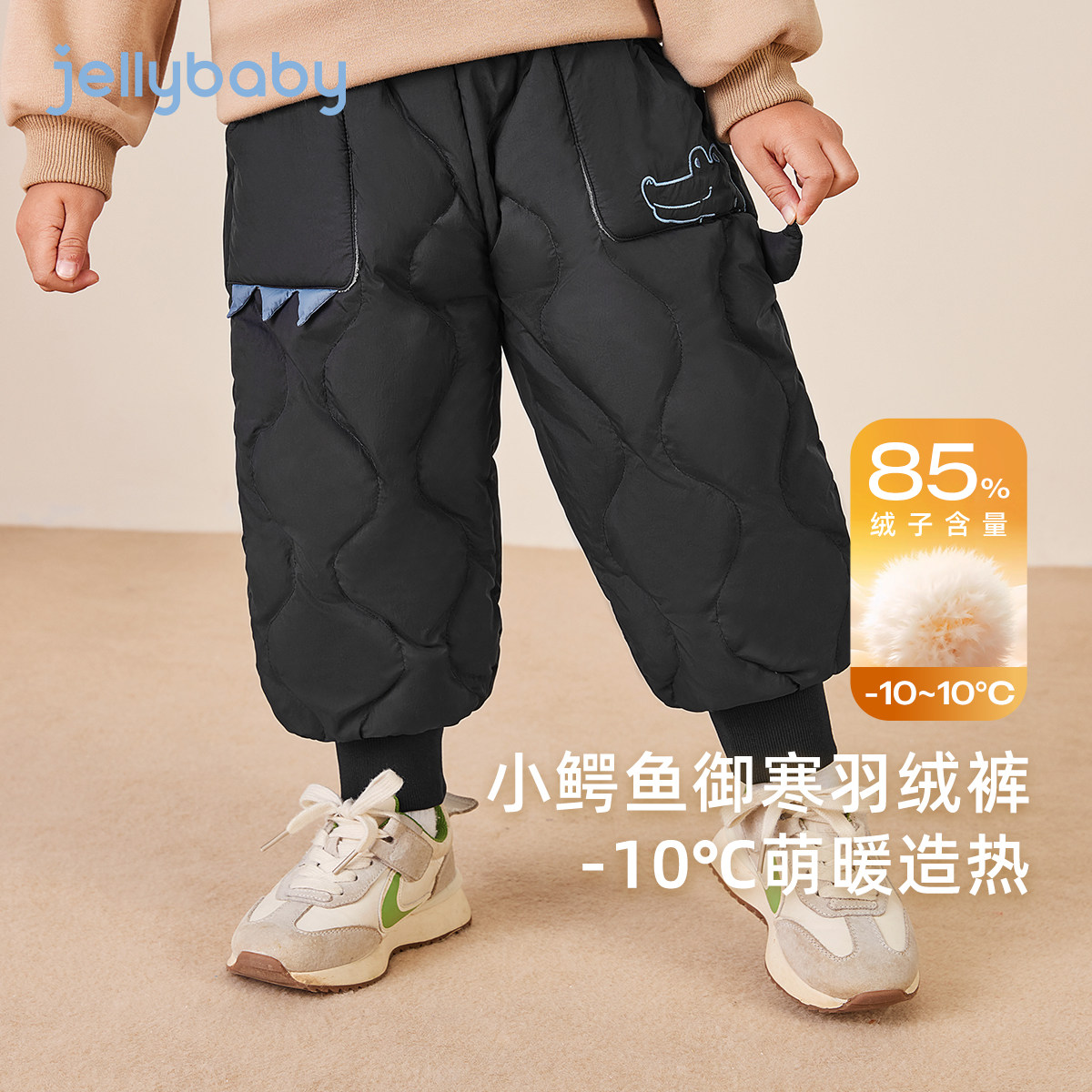 男童羽绒裤小童冬装洋气抗菌儿童加厚保暖棉裤潮2026宝宝冬季裤子,童装/婴儿装/亲子装,羽绒裤,淘宝优惠券,粉丝福利购,淘宝优惠卷
