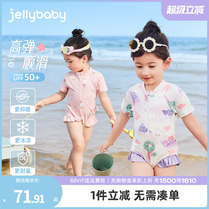 泳衣女儿童宝宝速干防晒夏装小童温泉游泳幼儿沙滩服女童连体泳装