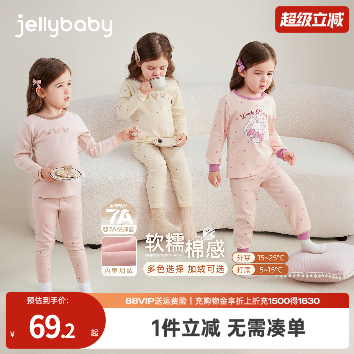 天猫品质 无忧退换 放心选购