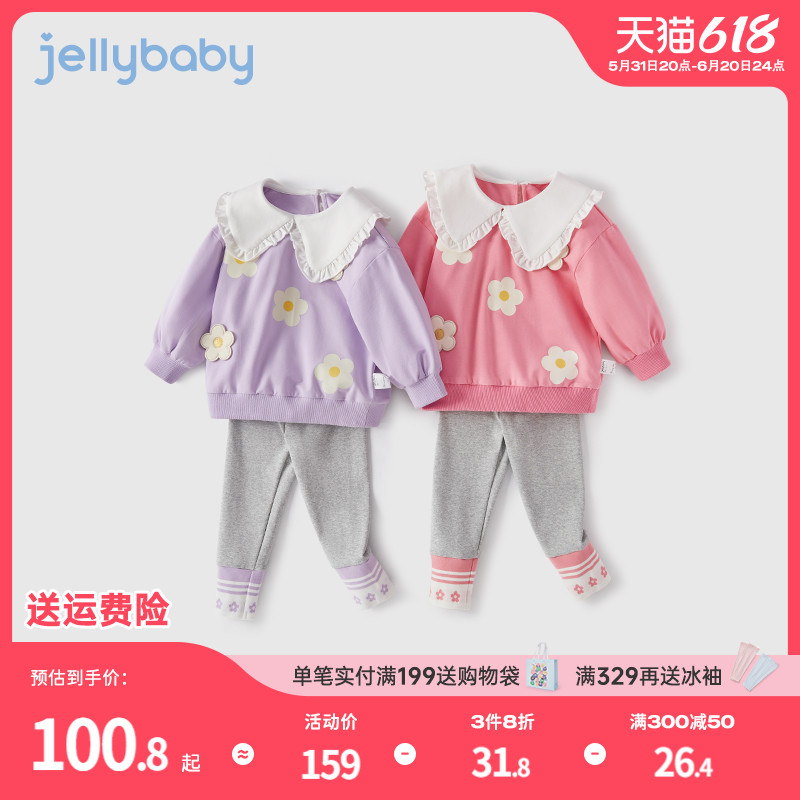 jellybaby甜美女童衣服春季套装