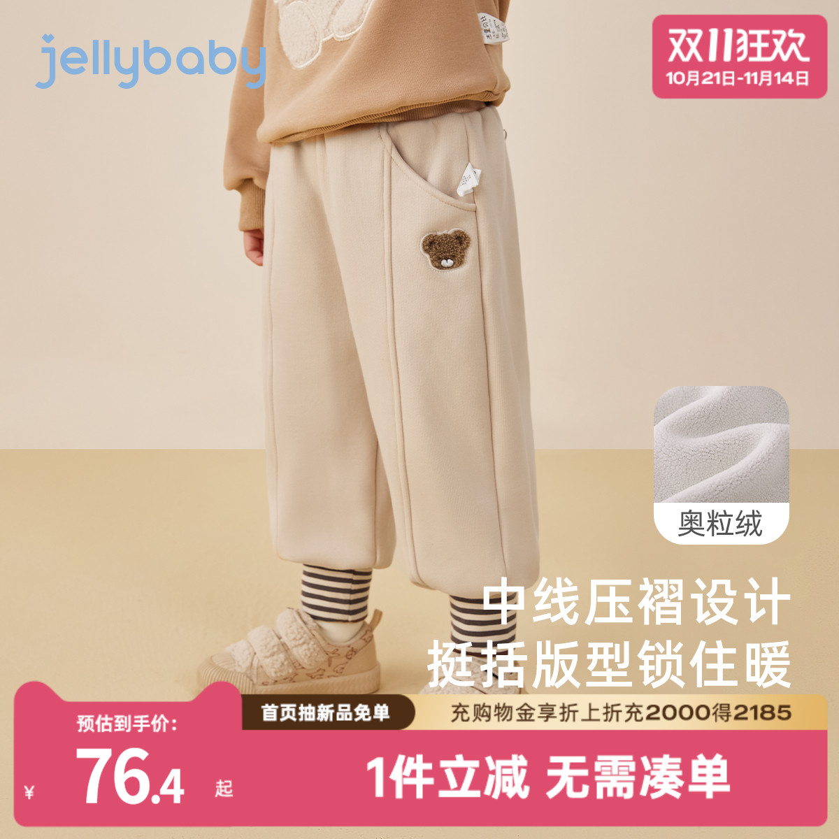 女童加绒束脚裤3男童奥粒绒卫裤小童秋季休闲裤5岁儿童秋冬款裤子