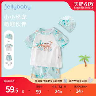 jellybaby小童游泳衣夏装 夏5男童泳衣2024新款 男孩恐龙两件套泳装