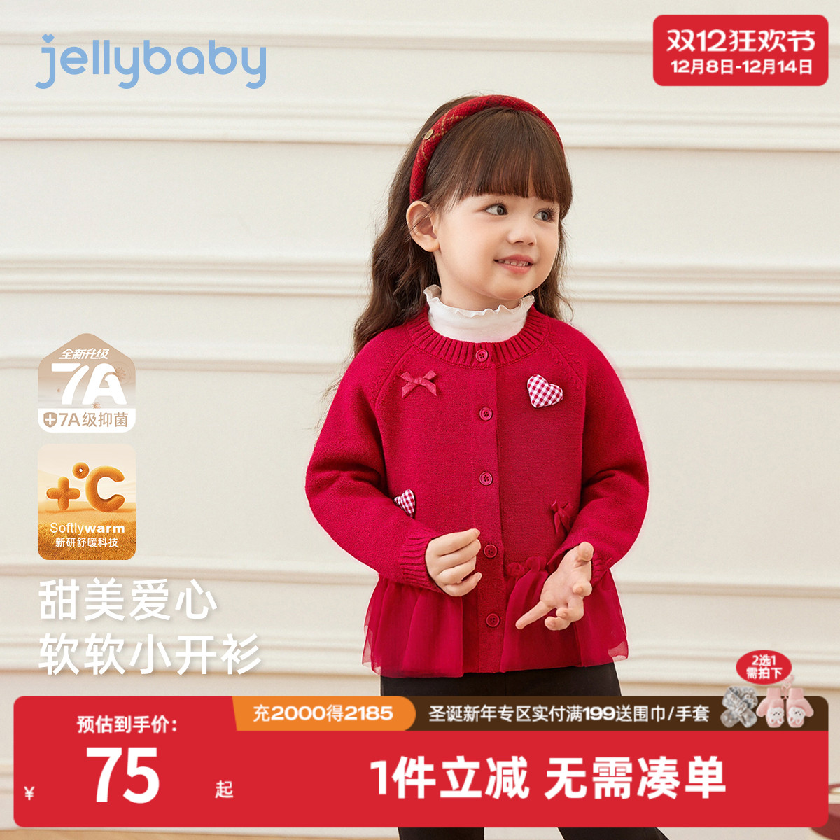 天猫品质 无忧退换 放心选购