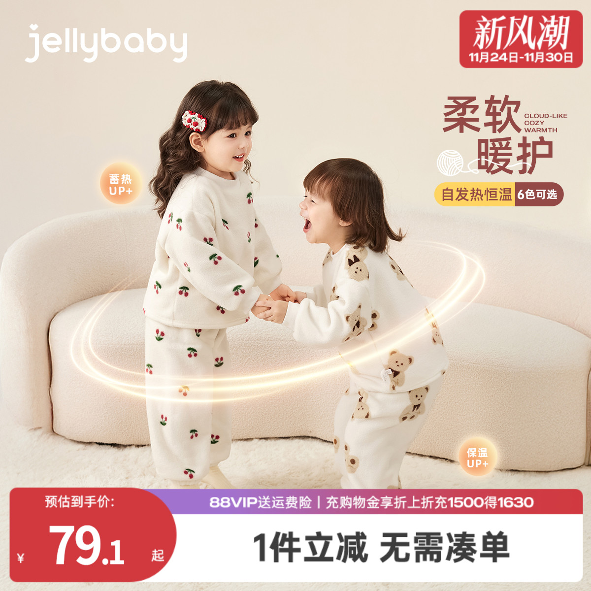 天猫品质 无忧退换 放心选购