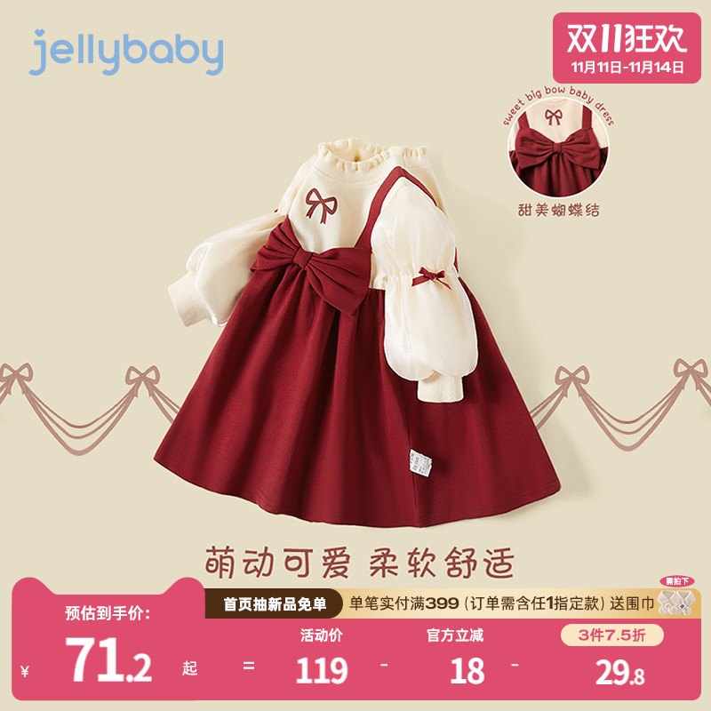 jellybaby春装女童连衣裙