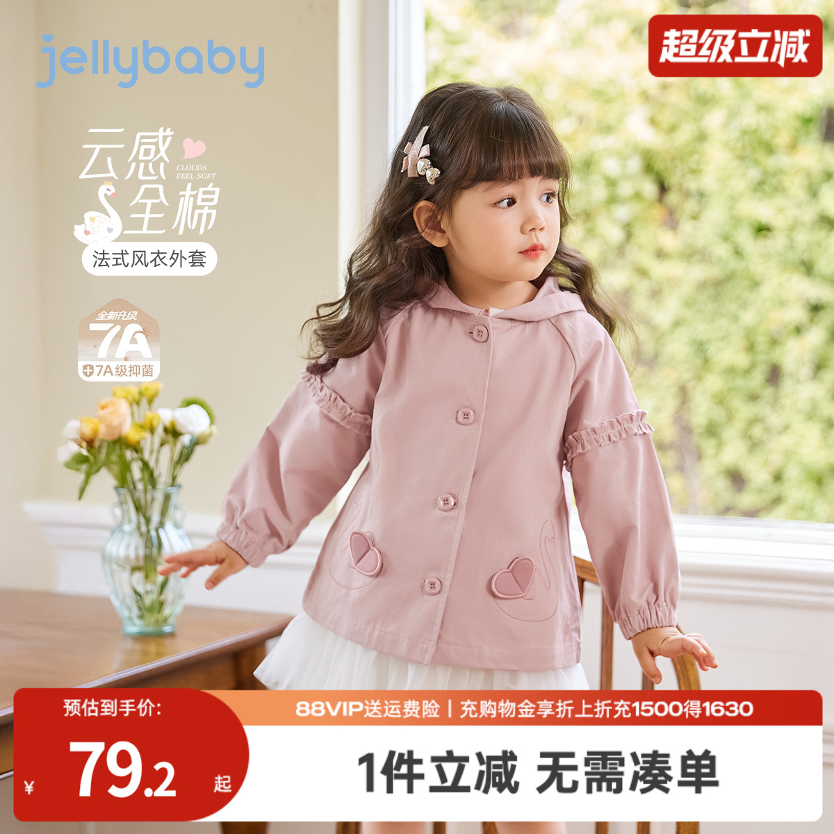 天猫品质 无忧退换 放心选购