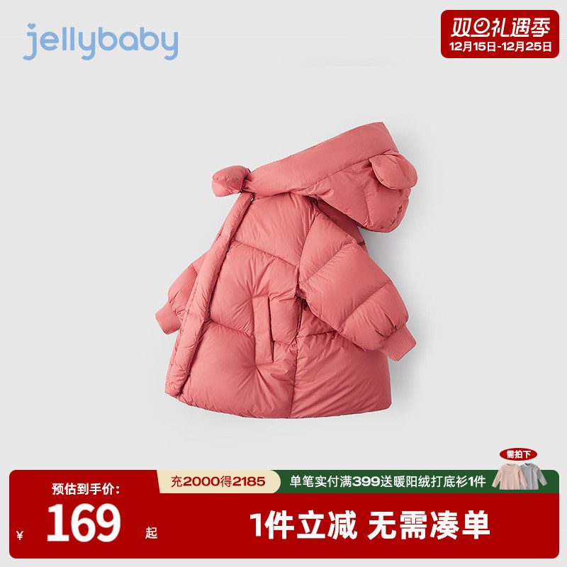 【85%绒子量】女童羽绒服冬装儿童中长款防寒外套宝宝保暖面包服