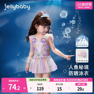 [7A抗菌]女童泳装夏日宝宝游泳衣小童美人鱼夏装儿童温泉连体泳衣