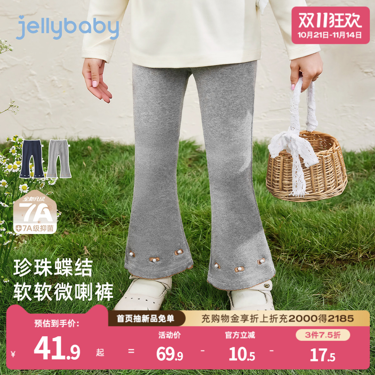 天猫品质 无忧退换 放心选购