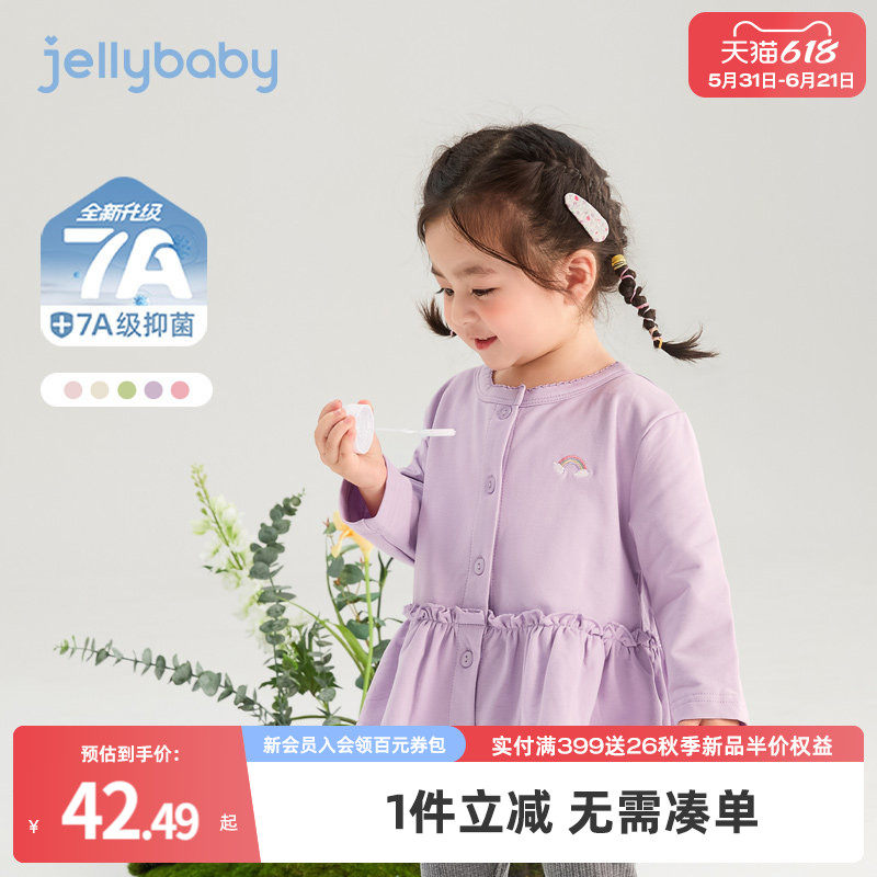 女童针织外套春秋薄款2026小儿童空调开衫幼童春季女宝宝长袖上衣