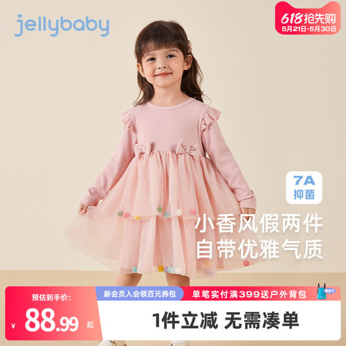 公主飞袖立体蝶结彩色毛球