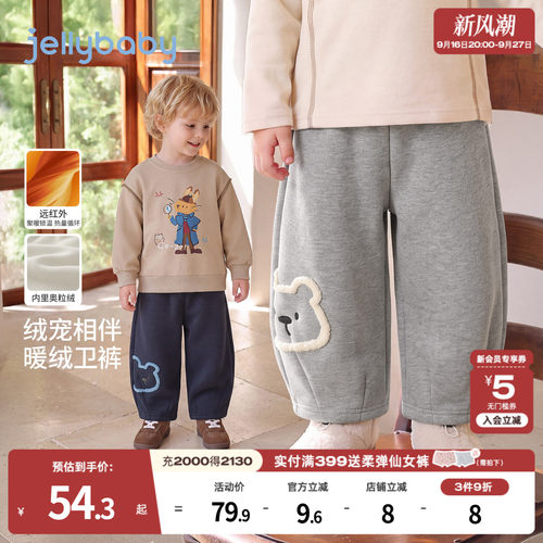 2026秋冬新品