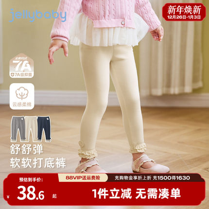 [7A抗菌]女童打底裤宝宝公主秋装女小童洋气花边长裤儿童秋季裤子