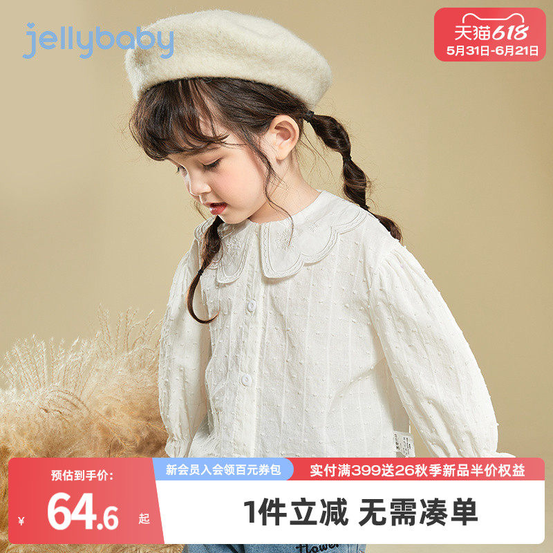 女童长袖衬衫春季儿童婴儿纯棉衣服女宝春款宝宝白色花边翻领衬衣
