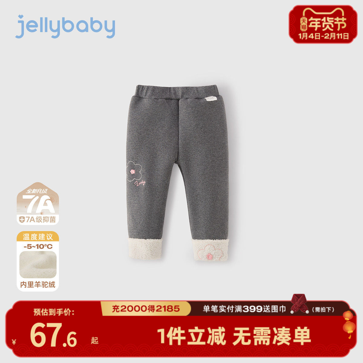 [加厚羊驼绒]女童加绒打底裤小童秋冬款棉裤儿童外穿宝宝冬季裤子,童装/婴儿装/亲子装,裤子,淘宝优惠券,粉丝福利购,淘宝优惠卷