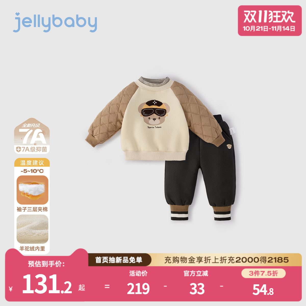 天猫品质 无忧退换 放心选购