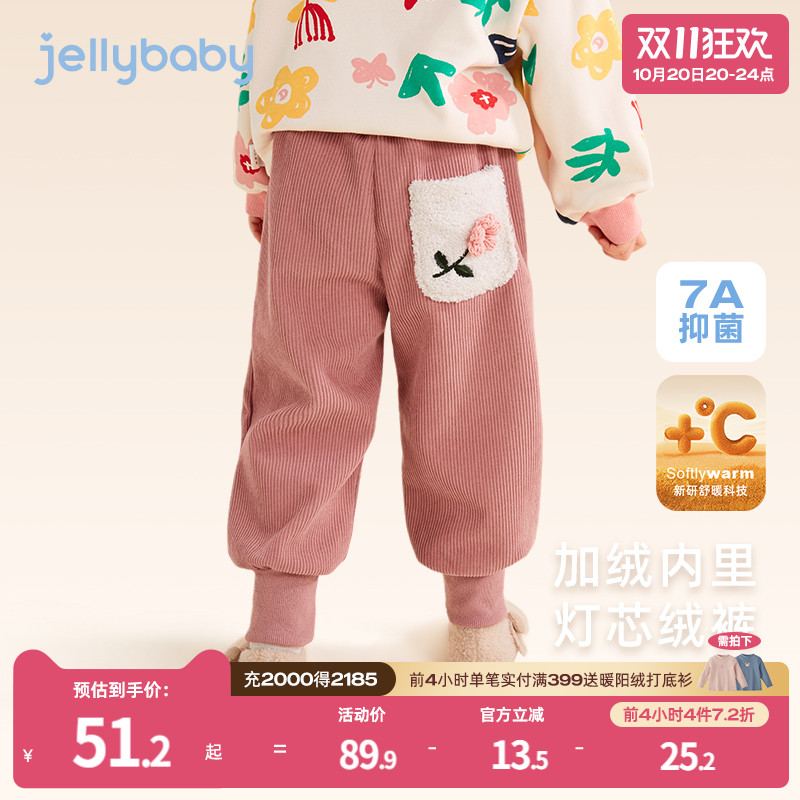 杰里贝比冬季裤子加绒