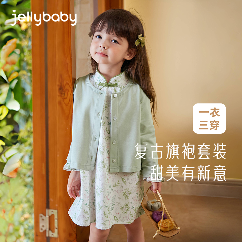 女童连衣裙春秋5儿童两件套新中式碎花裙小童秋装洋气2岁宝宝裙子