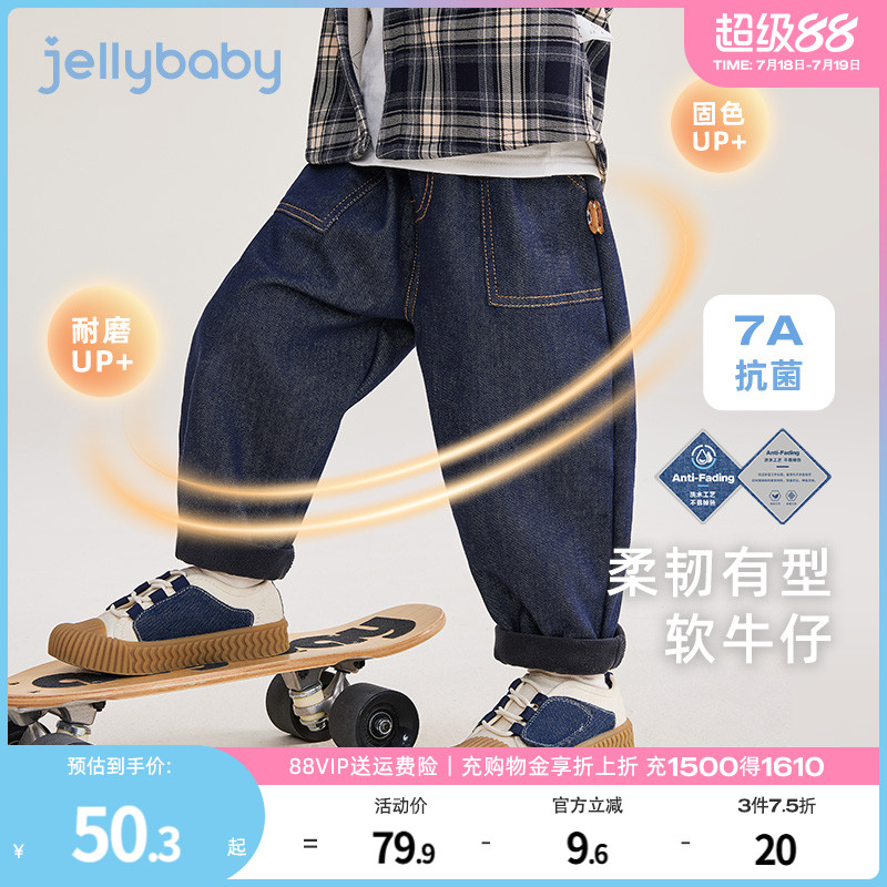 [防褪色/抗菌]男童牛仔裤秋季男孩直筒长裤宝宝儿童裤子2025新款