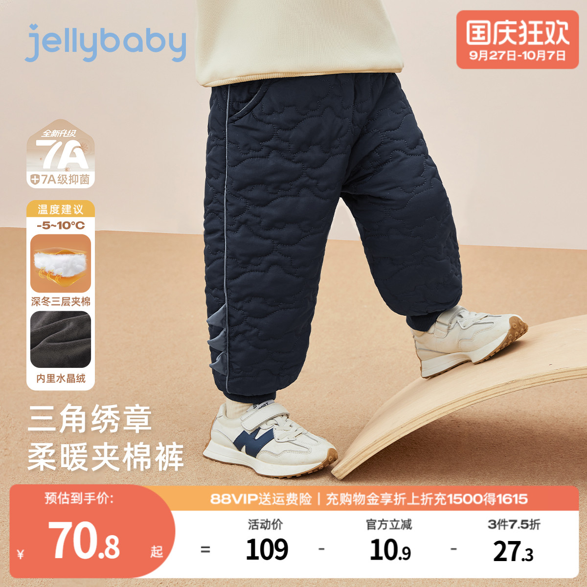天猫品质 无忧退换 放心选购