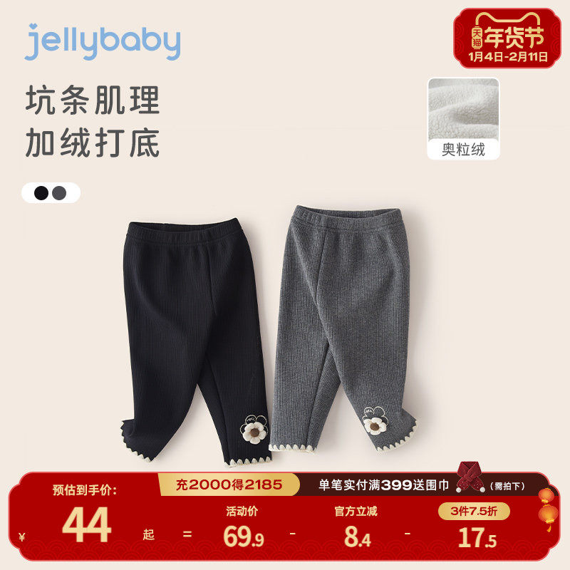 女童打底裤秋冬款加绒宝宝冬装一岁小女孩一体绒长裤冬季儿童裤子,童装/婴儿装/亲子装,裤子,淘宝优惠券,粉丝福利购,淘宝优惠卷