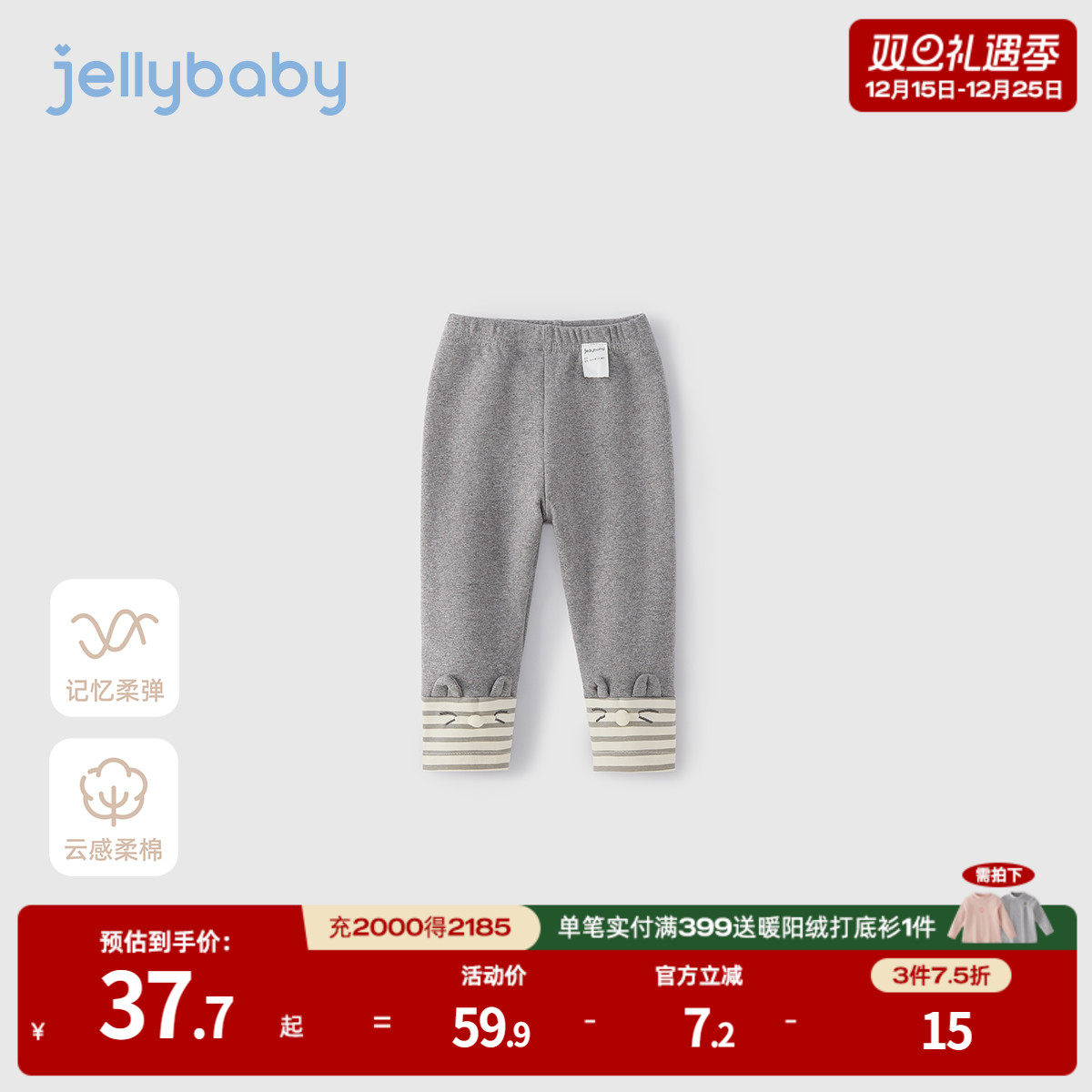 天猫品质 无忧退换 放心选购