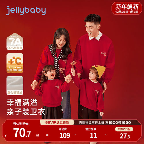 天猫品质 无忧退换 放心选购