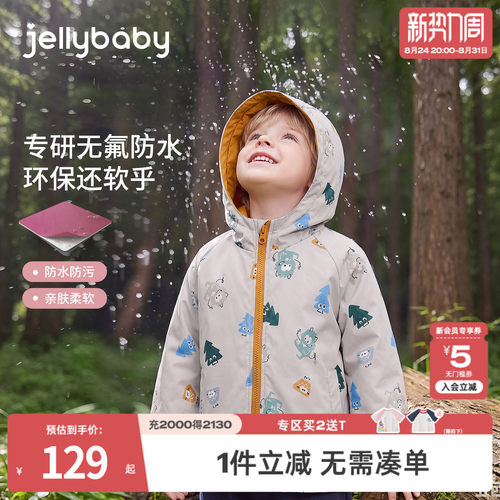 天猫品质 无忧退换 放心选购