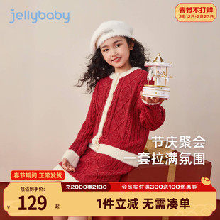 [远红外锁温]女童裙装加绒两件套大童红色洋气秋冬装儿童毛织套装