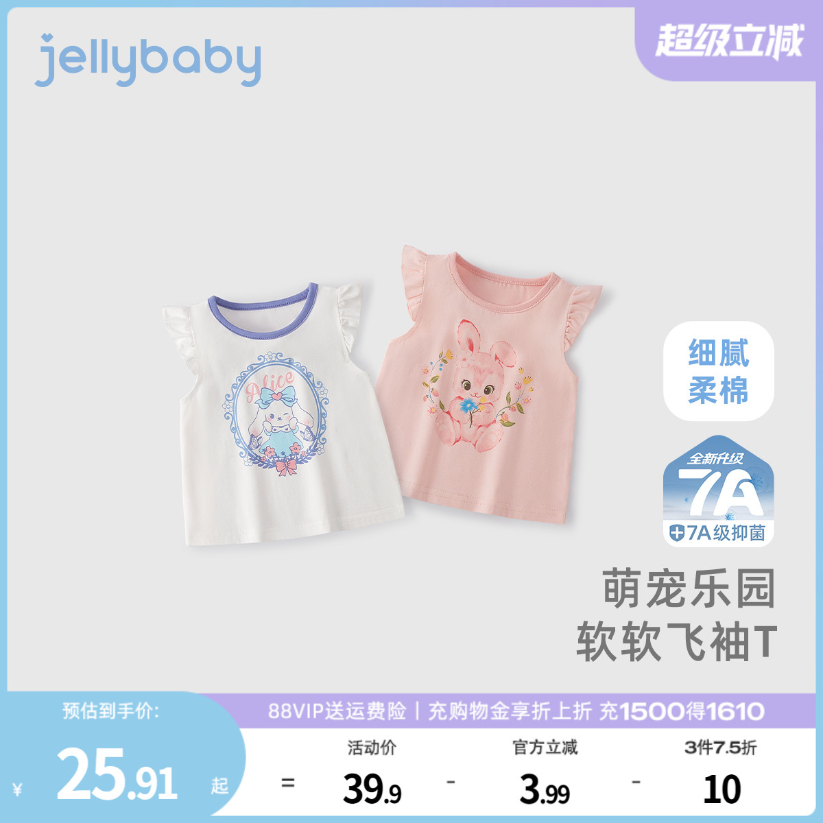 天猫品质 无忧退换 放心选购
