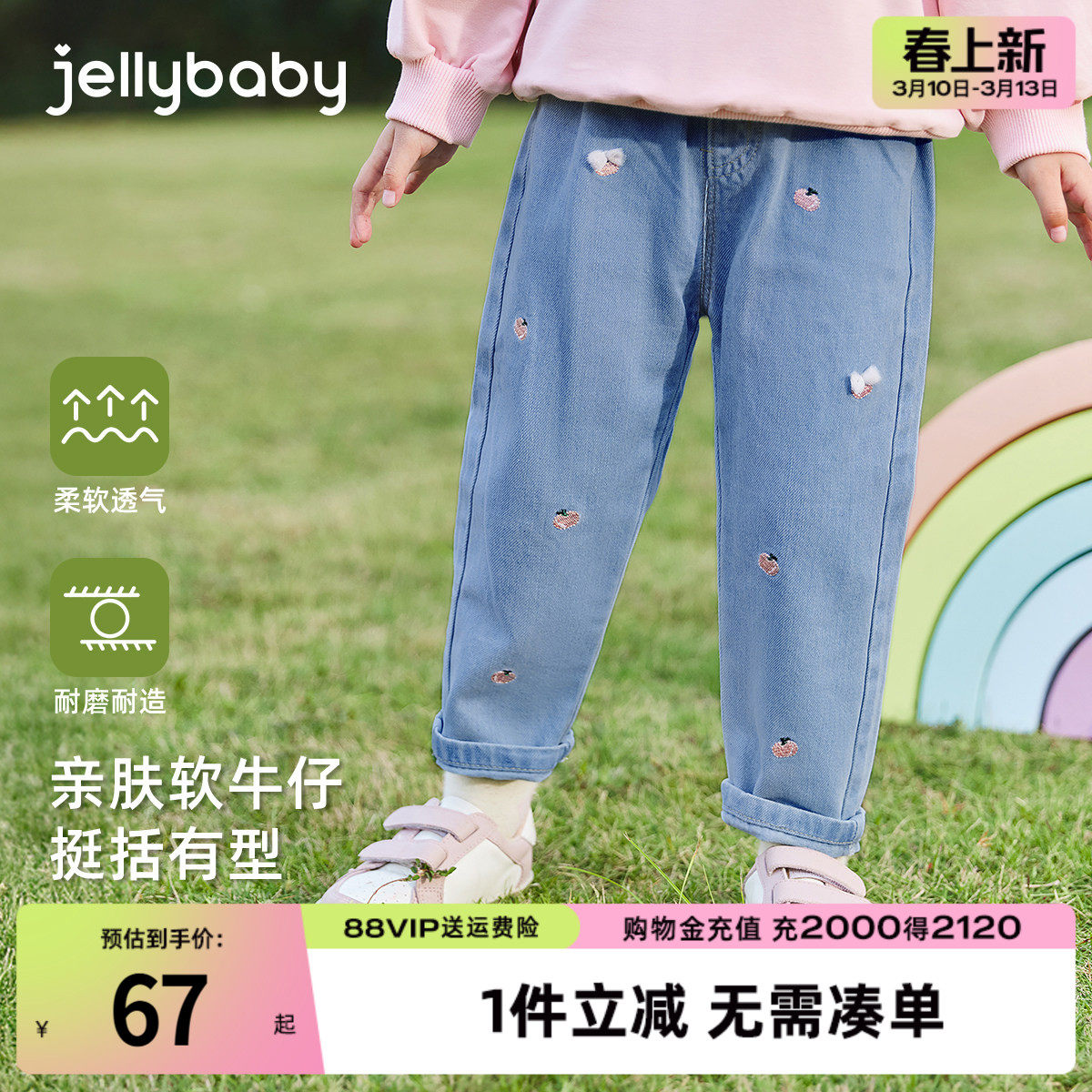 [7A抗菌]女童牛仔裤宝宝长裤春季新款宽松直筒休闲裤儿童裤子女孩