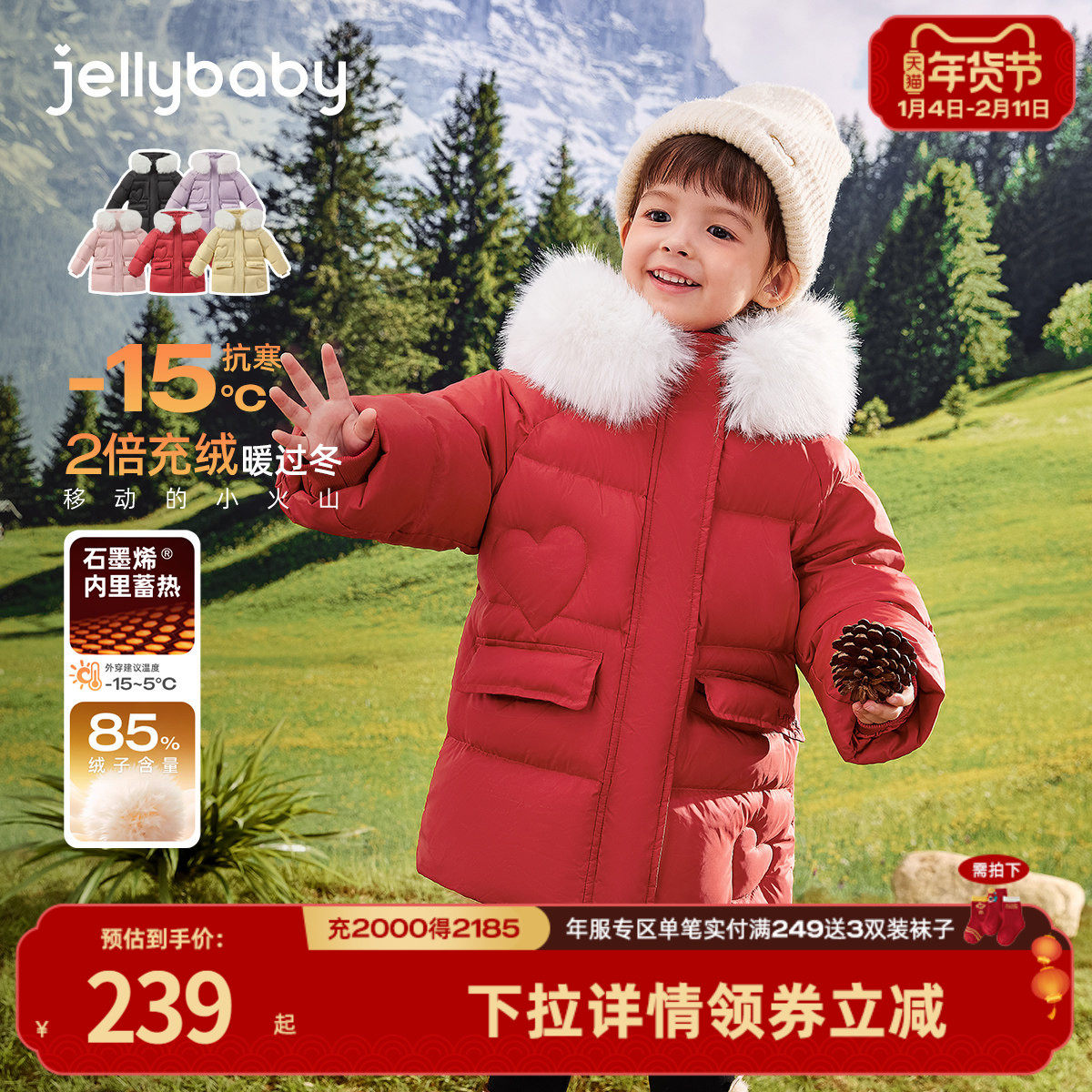 [抗菌绒三防蓄热]女童羽绒服红色小儿童加厚秋冬保暖外套宝宝冬装