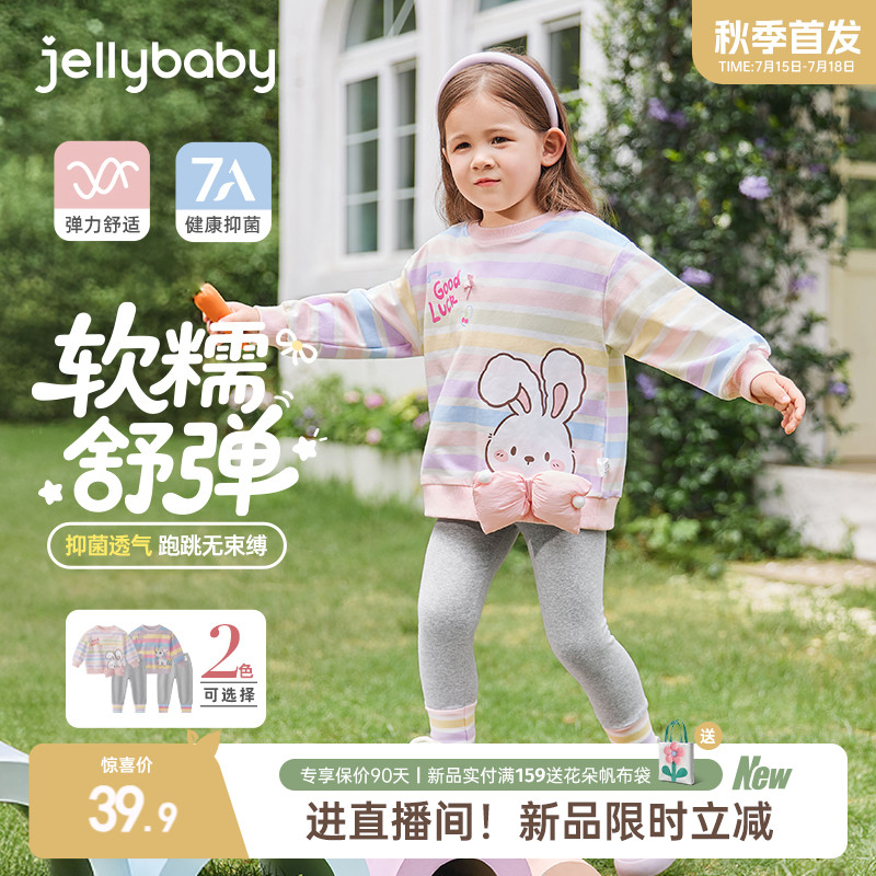 【2025秋首发】女童套装宝宝洋气卫衣打底裤小童秋装儿童女孩衣服